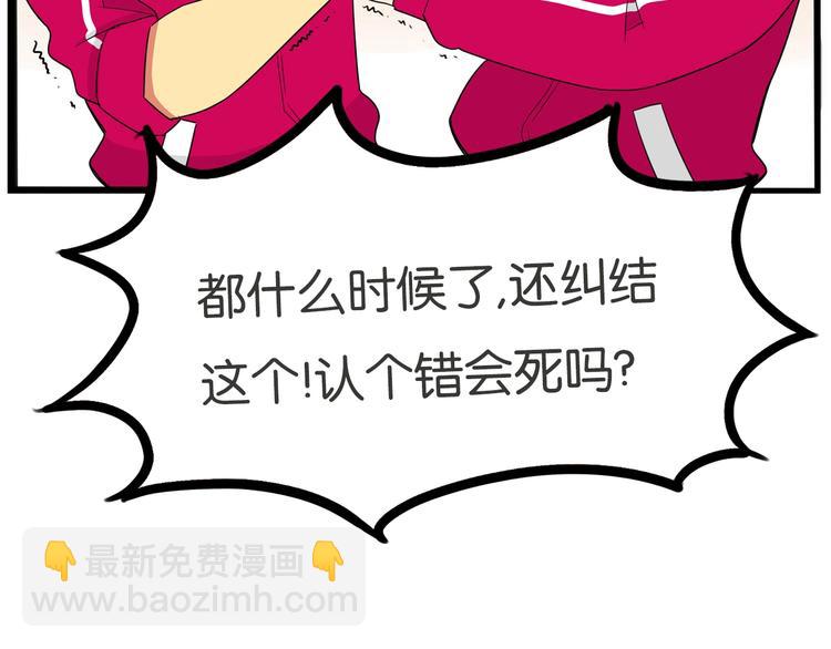 第171话  秘密43