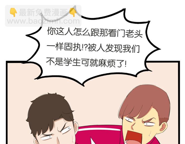 第171话  秘密44