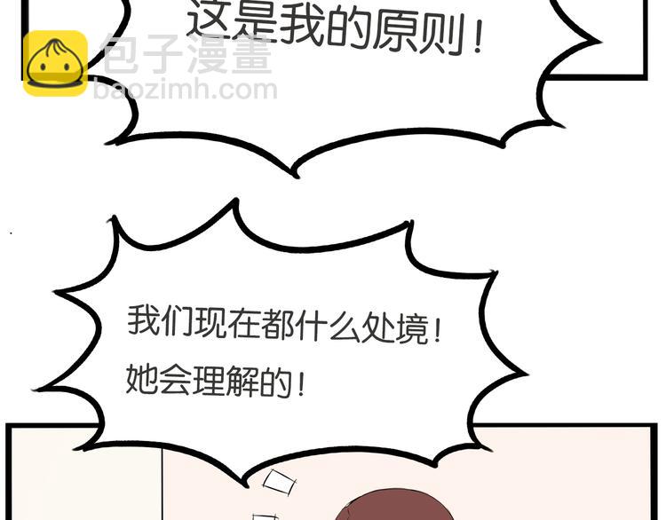 第171话  秘密46