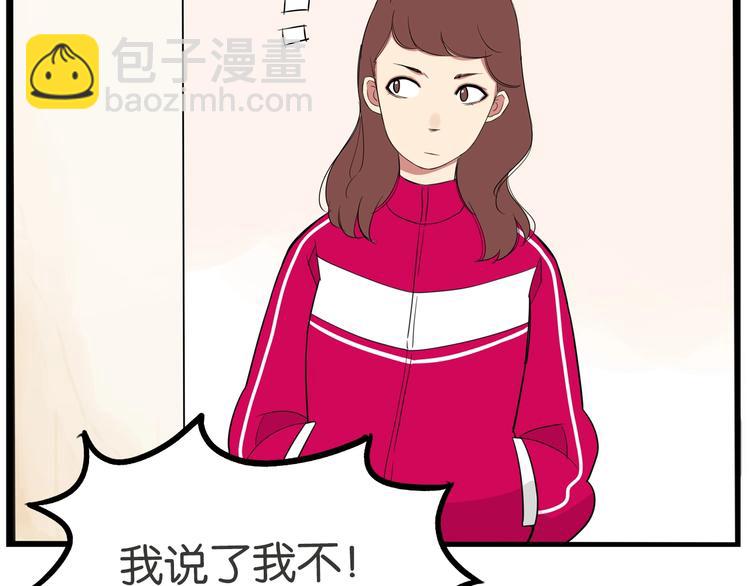 第171话  秘密47
