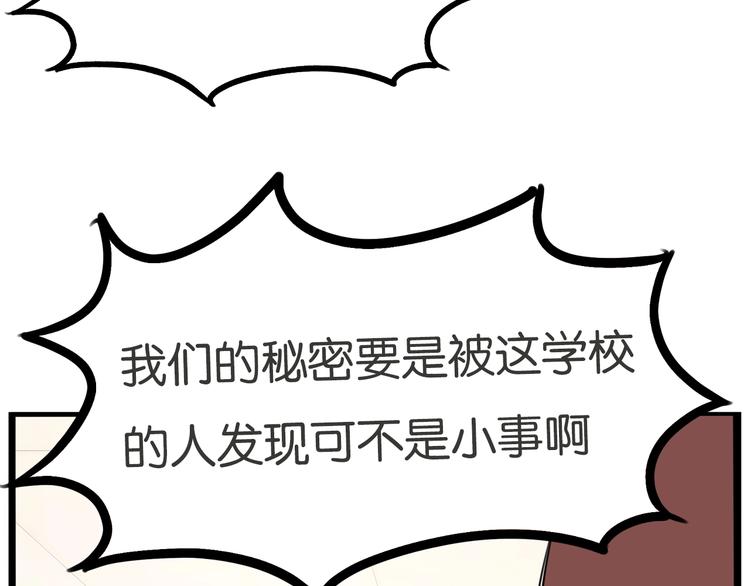 第171话  秘密48