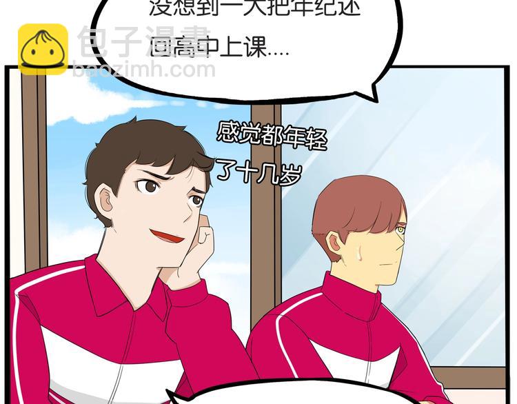 第171话  秘密5