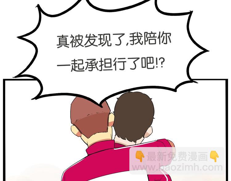 第171话  秘密55