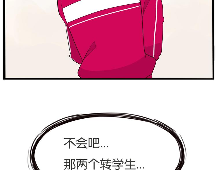 第171话  秘密56