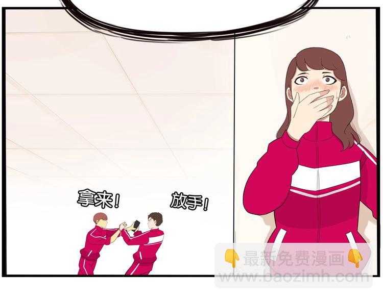 第171话  秘密57