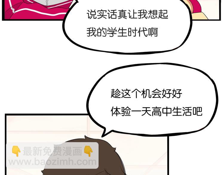 第171话  秘密6