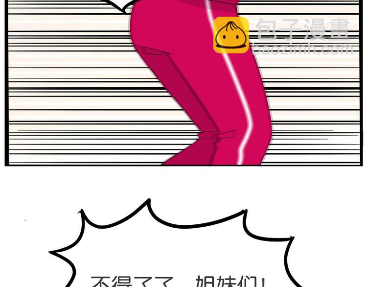 第171话  秘密61