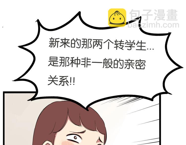 第171话  秘密63