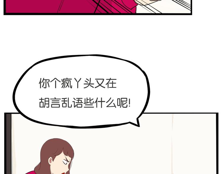第171话  秘密65