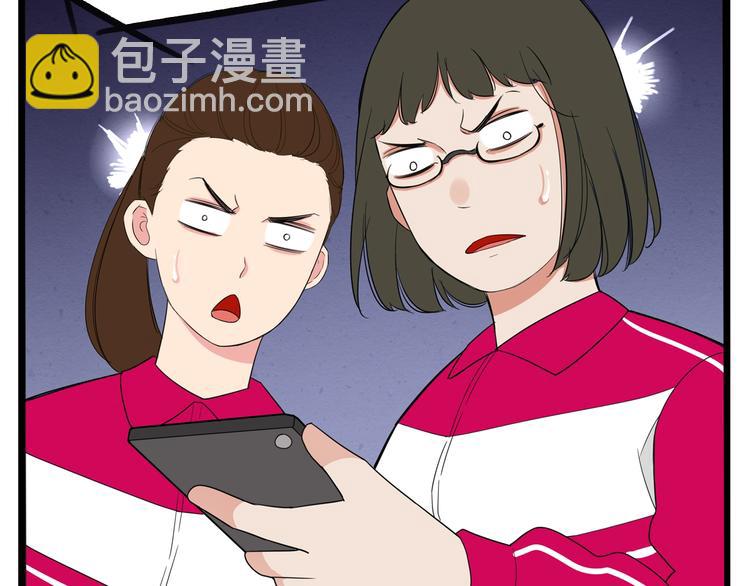 第171话  秘密70