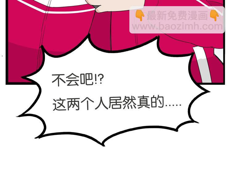 第171话  秘密71