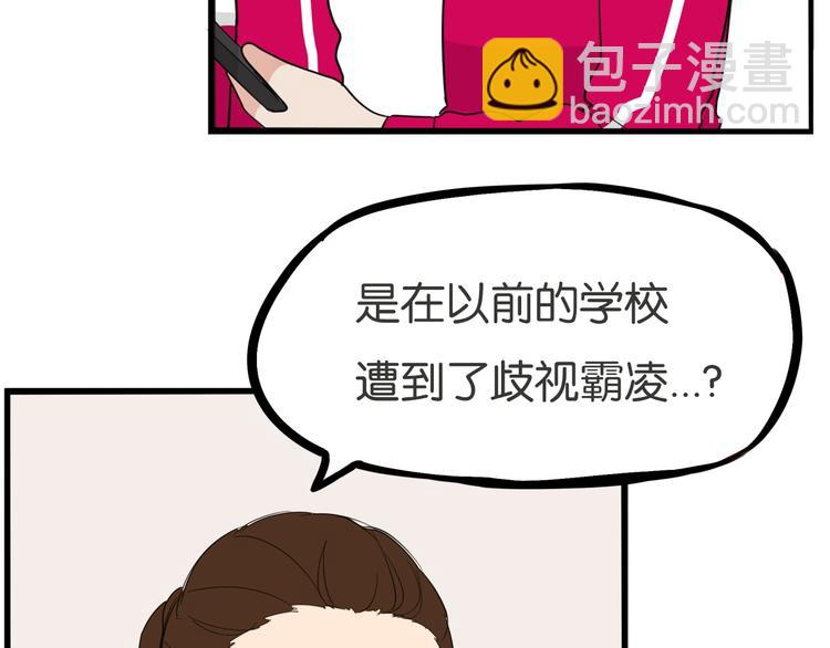 第171话  秘密75
