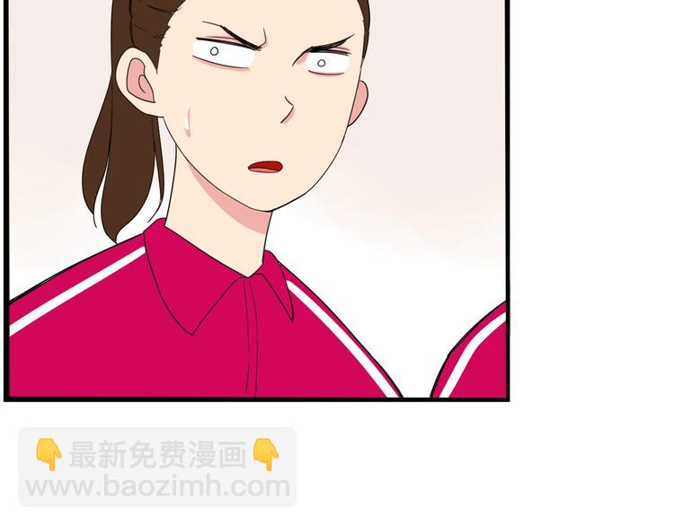 第171话  秘密76