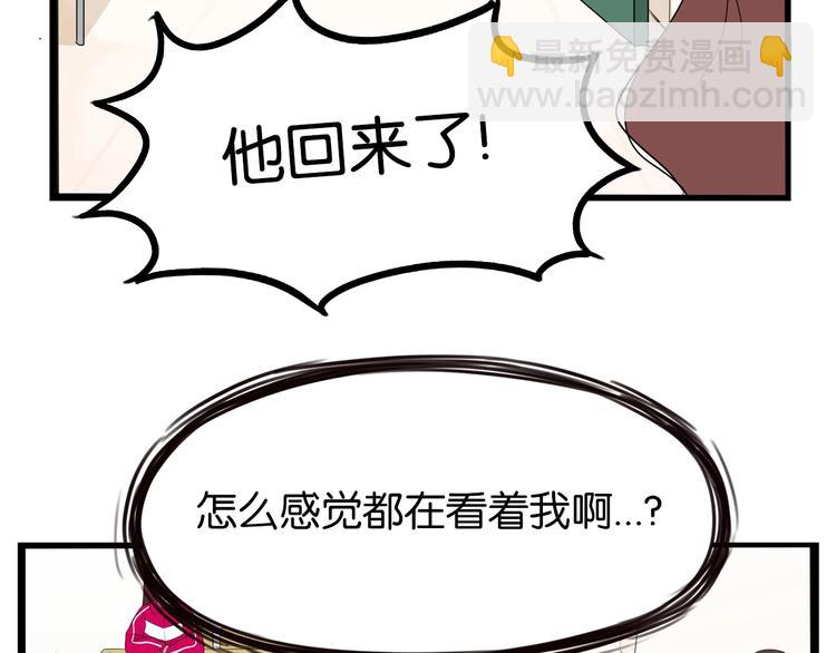 第171话  秘密79