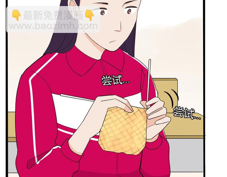 第171话  秘密83
