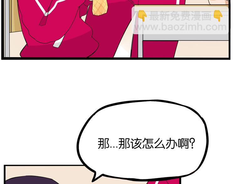 第171话  秘密86
