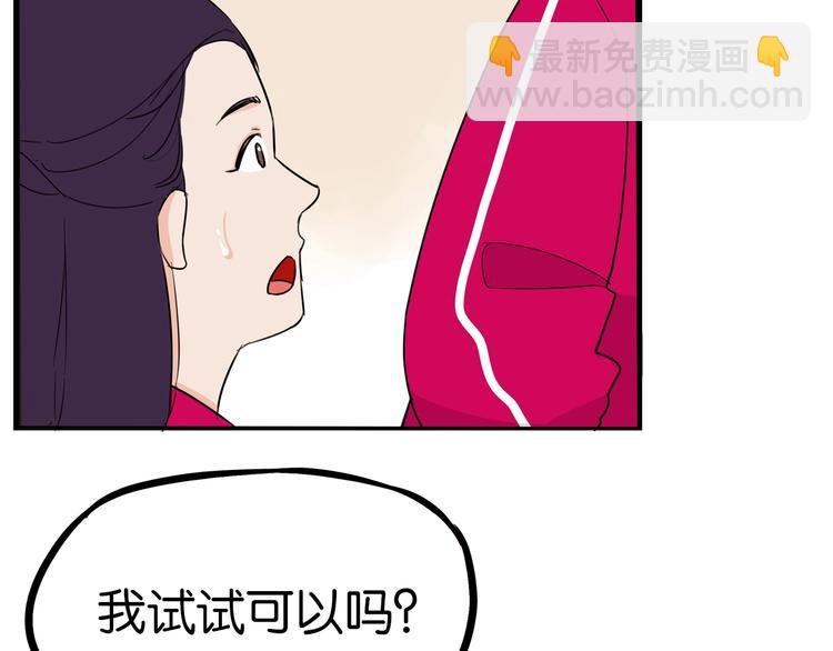 第171话  秘密87