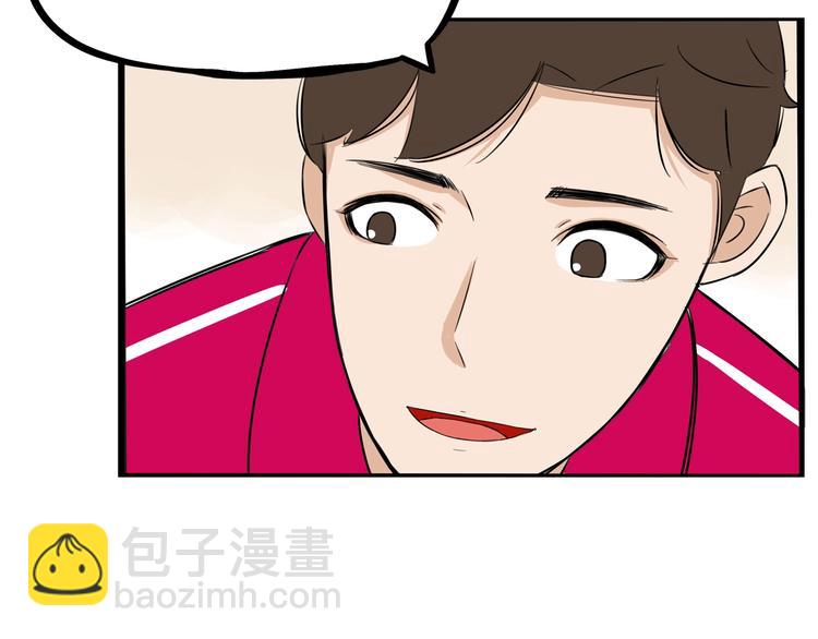 第171话  秘密88