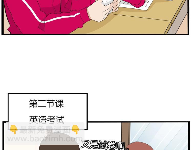 第171话  秘密9