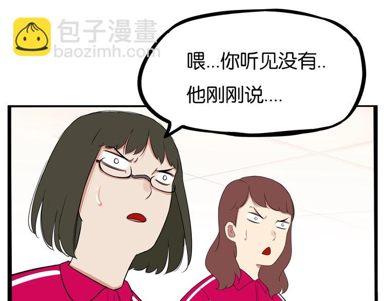 第171话  秘密93