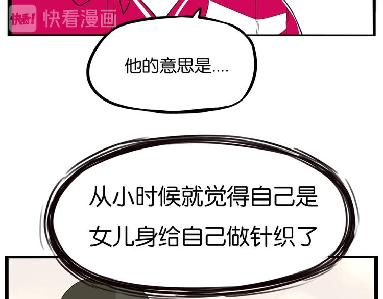 第171话  秘密94