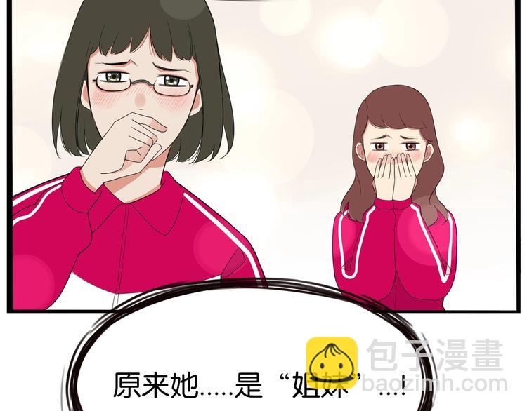 第171话  秘密95