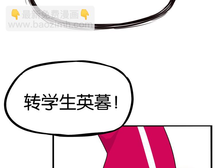第171话  秘密96