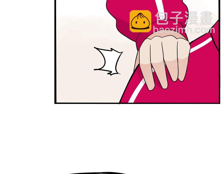 第171话  秘密97