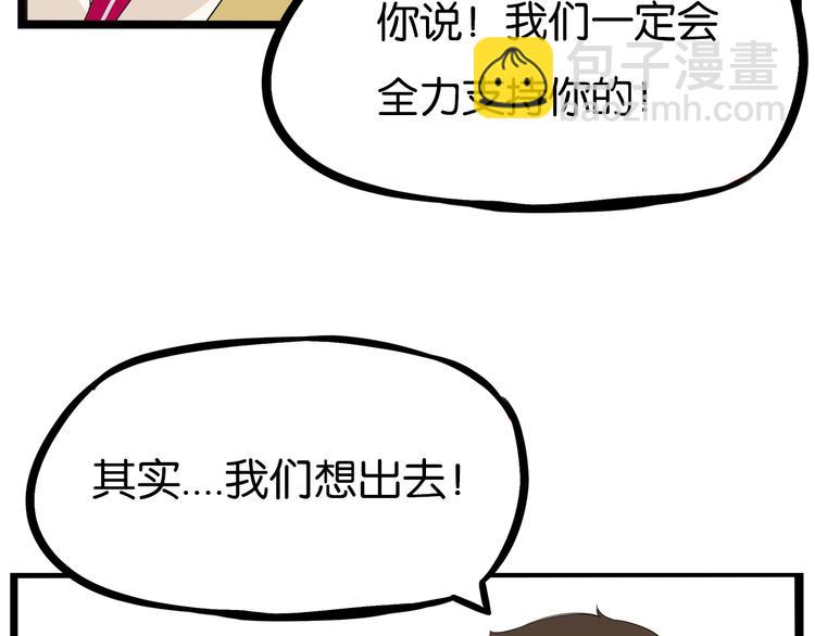 第172话 离开校园17