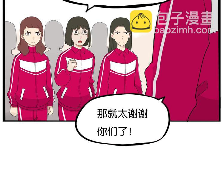 第172话 离开校园24