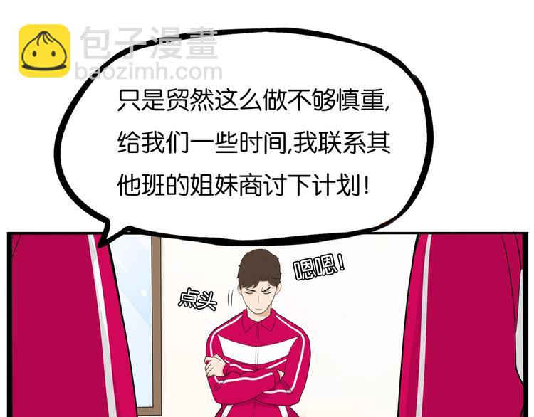 第172话 离开校园25