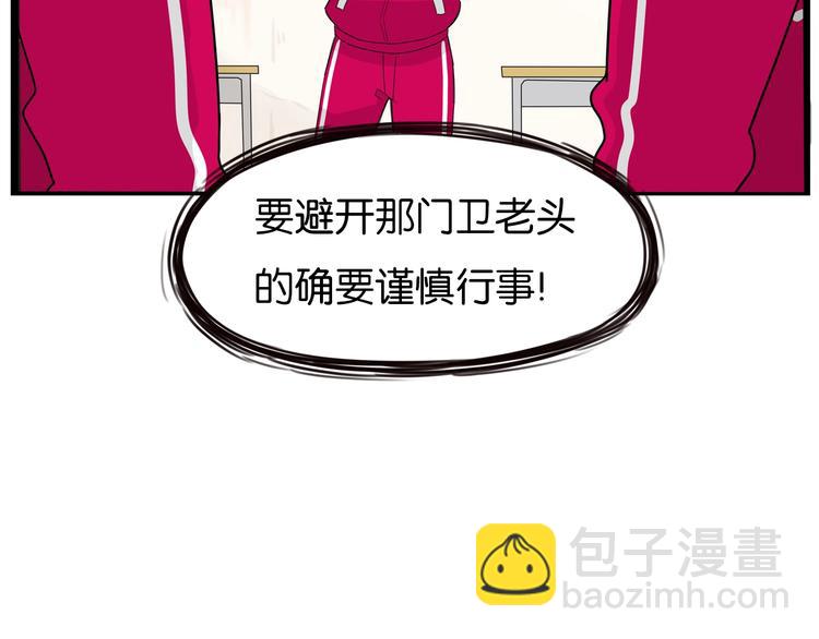 第172话 离开校园26