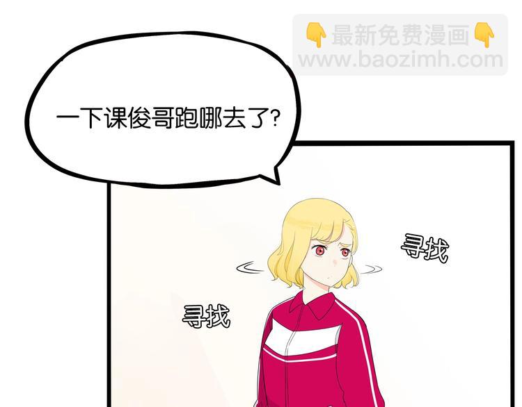 第172话 离开校园27