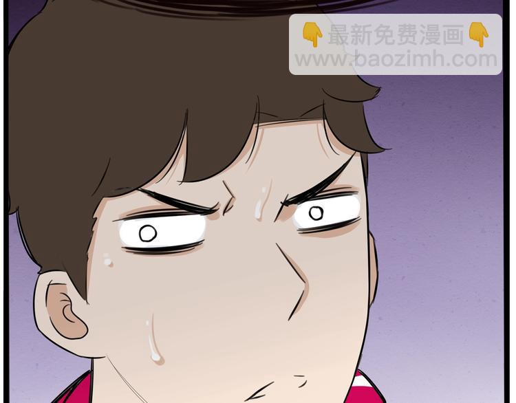 第172话 离开校园3