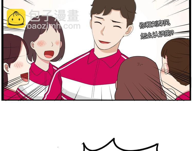 第172话 离开校园32