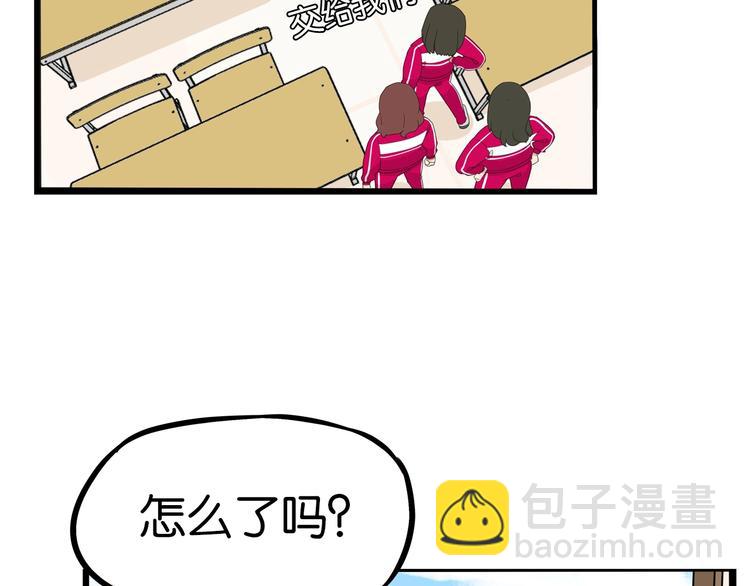 第172话 离开校园36