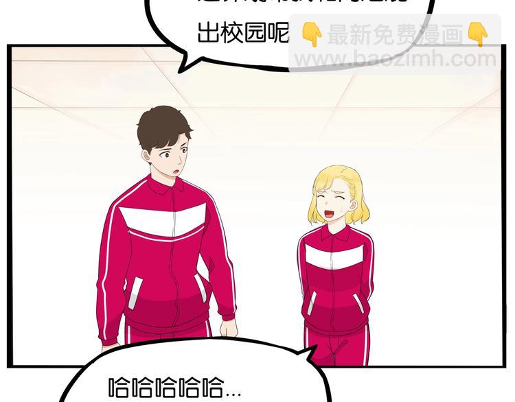 第172话 离开校园38