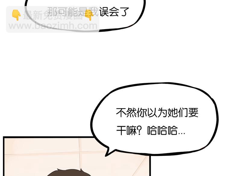 第172话 离开校园39