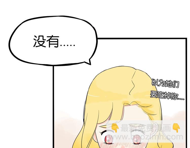 第172话 离开校园41