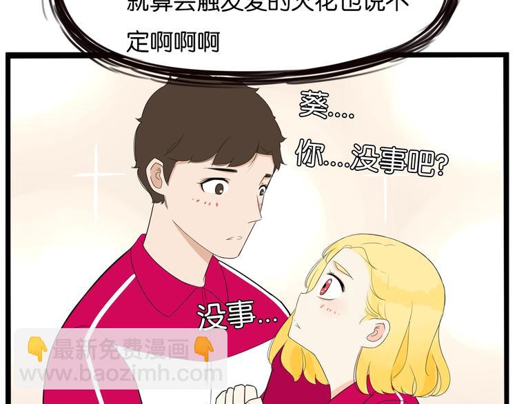 第172话 离开校园49