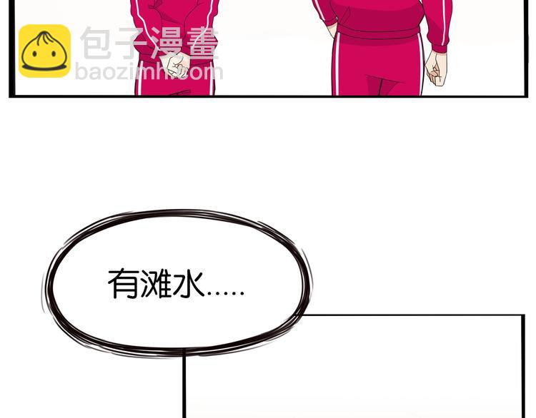 第172话 离开校园50