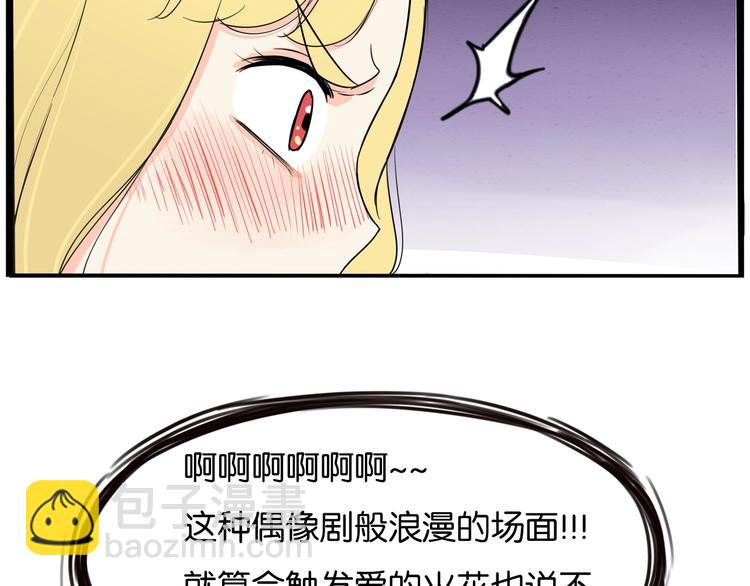 第172话 离开校园52
