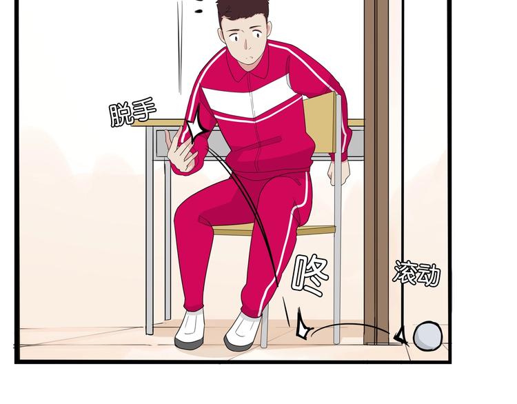 第172话 离开校园59