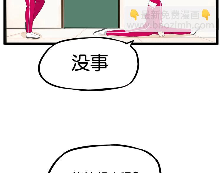 第172话 离开校园65