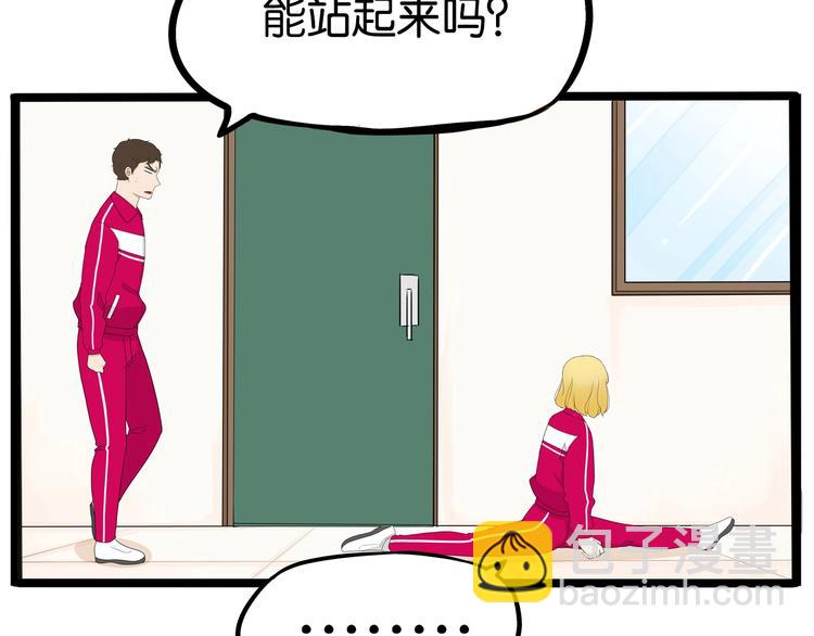 第172话 离开校园66