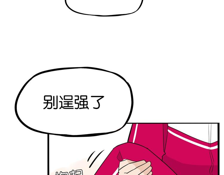 第172话 离开校园67