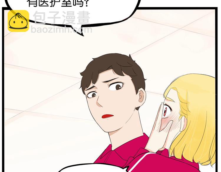 第172话 离开校园69