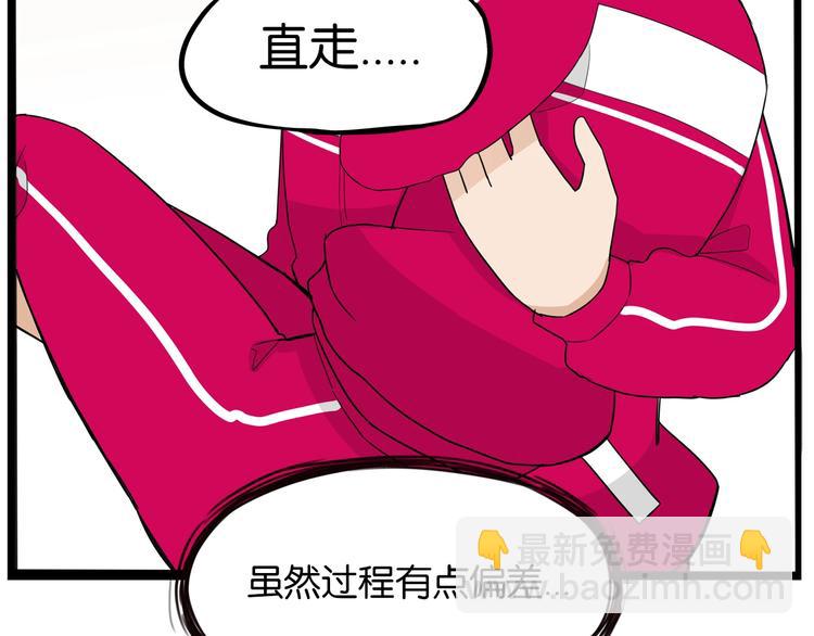 第172话 离开校园70