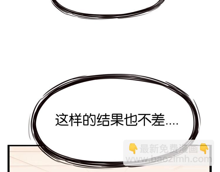 第172话 离开校园71
