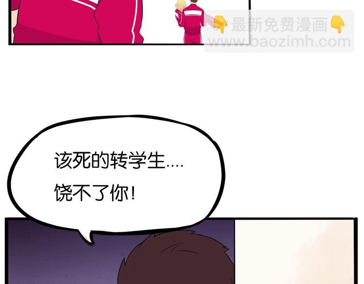 第172话 离开校园74